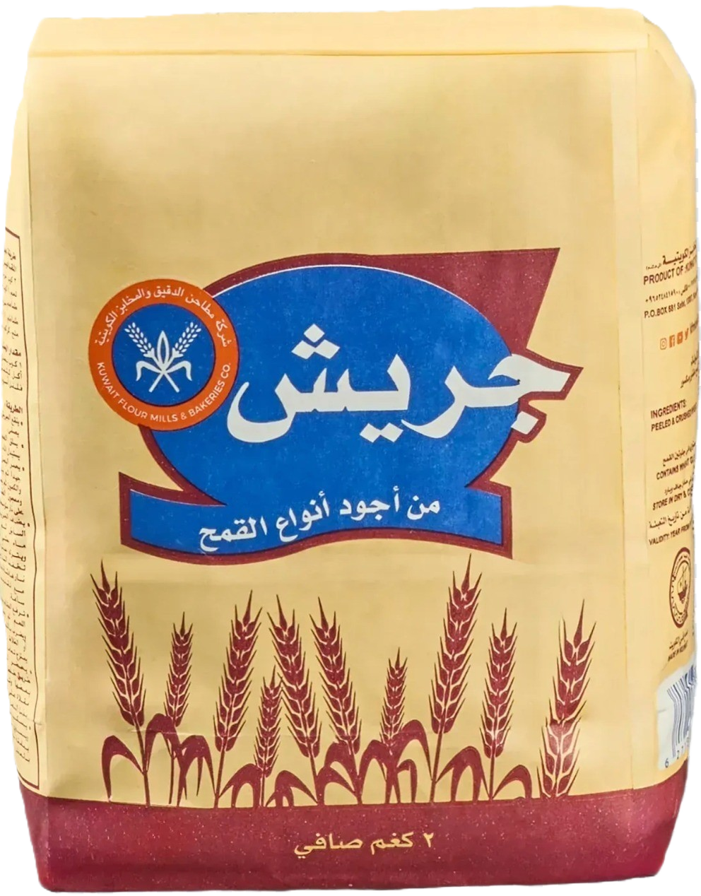 Crushed Wheat (Jareesh)