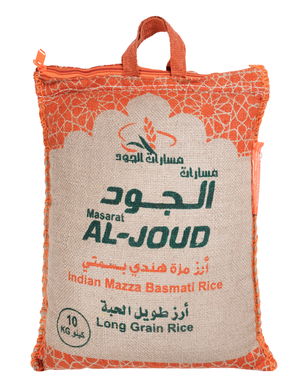 Indian Mazza Basmati Rice