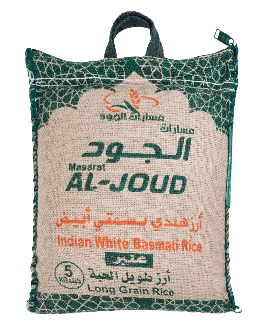 Indian White Basmati Rice