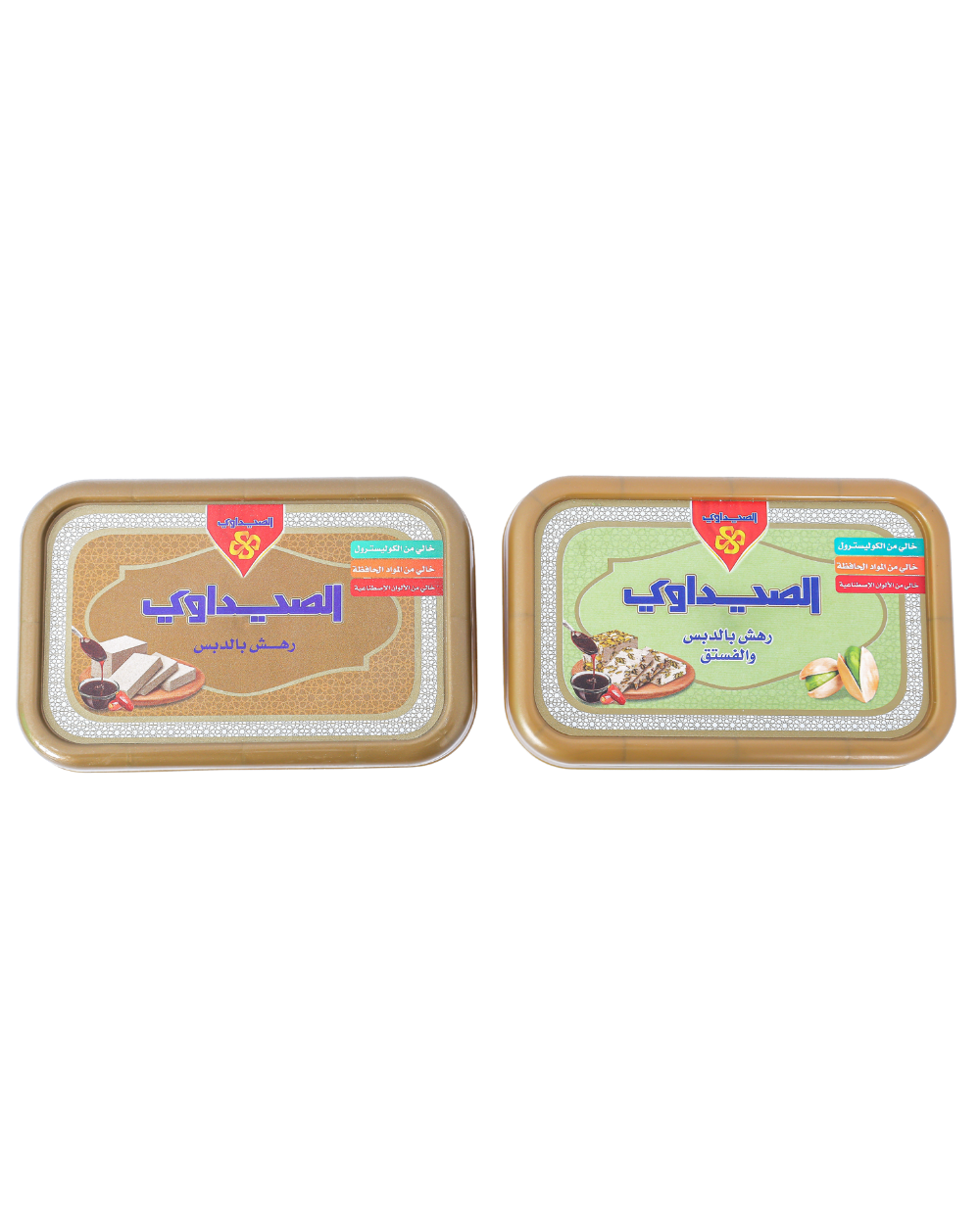 Halawa Rahash With Pistachio